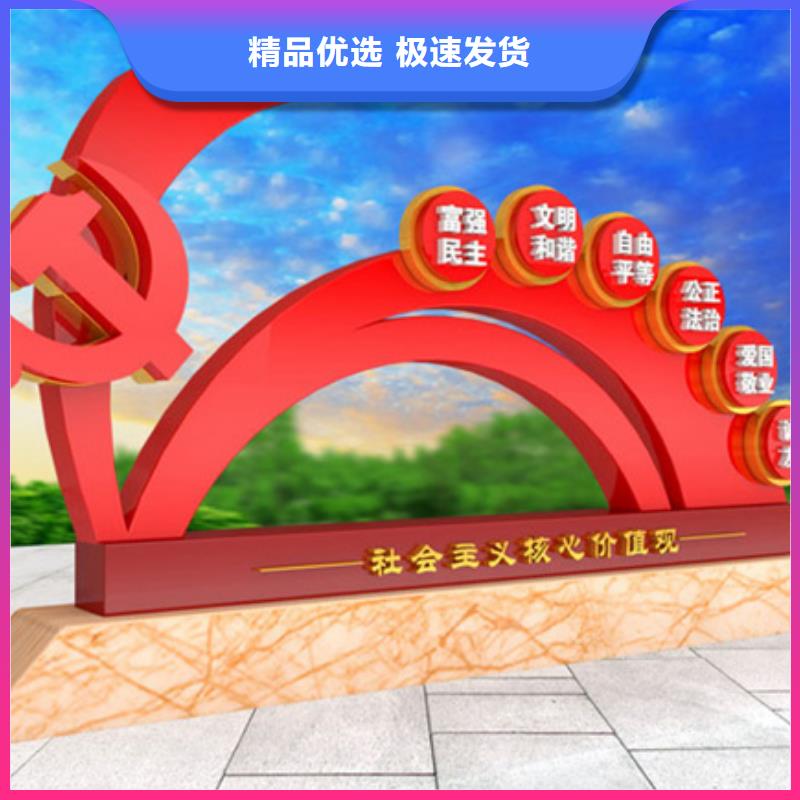【价值观标牌】现代候车亭客户好评|桓台|周村|临沂|莱芜|日照|青岛|东营|潍坊公司