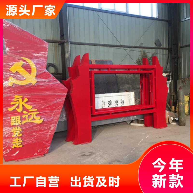 价值观标牌智能候车亭工艺成熟