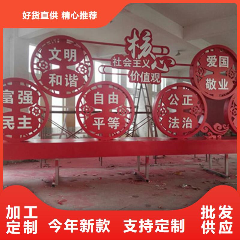 【价值观标牌】现代候车亭客户好评|桓台|周村|临沂|莱芜|日照|青岛|东营|潍坊公司