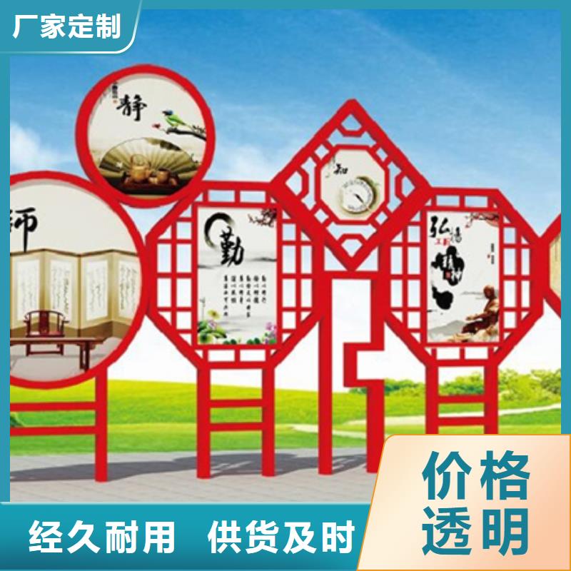 宣传栏视频-宣传栏(友佳)覆盖地域山东省淄博市周村|淄川|威海|济宁|滨州|临沂|菏泽