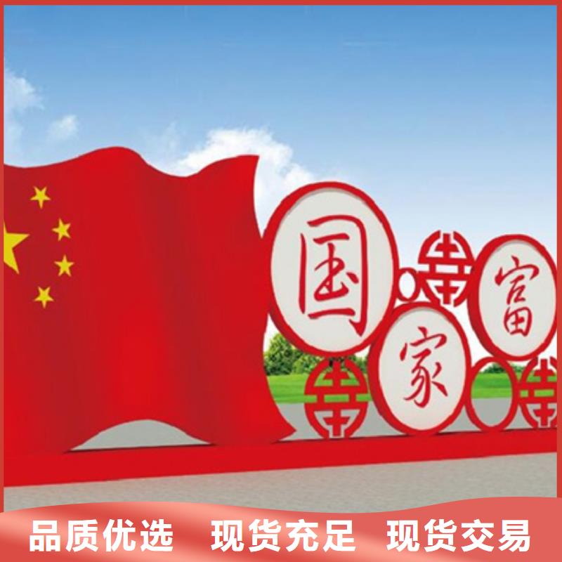 价值观标牌现代候车亭厂家直销省心省钱