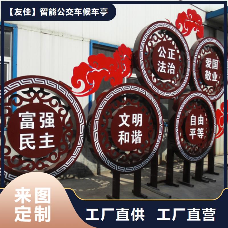 宣传栏视频-宣传栏(友佳)覆盖地域山东省淄博市周村|淄川|威海|济宁|滨州|临沂|菏泽