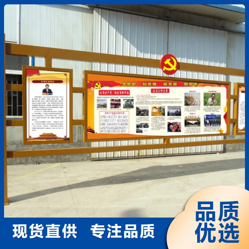 价值观标牌现代候车亭厂家直销省心省钱