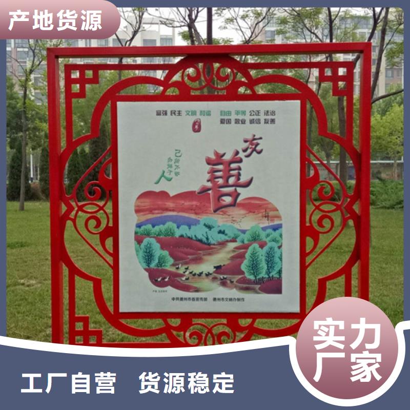 【价值观标牌】现代候车亭客户好评|桓台|周村|临沂|莱芜|日照|青岛|东营|潍坊公司