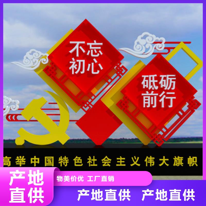 【价值观标牌】现代候车亭客户好评|桓台|周村|临沂|莱芜|日照|青岛|东营|潍坊公司