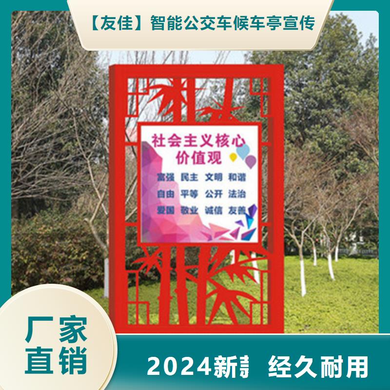 价值观标牌现代候车亭厂家直销省心省钱