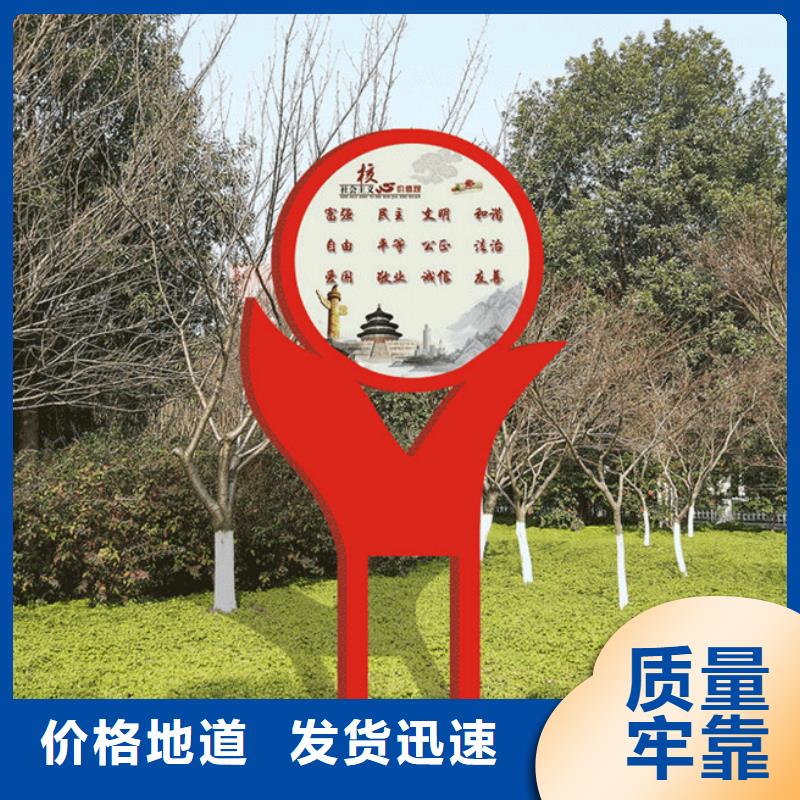 价值观标牌现代候车亭厂家直销省心省钱