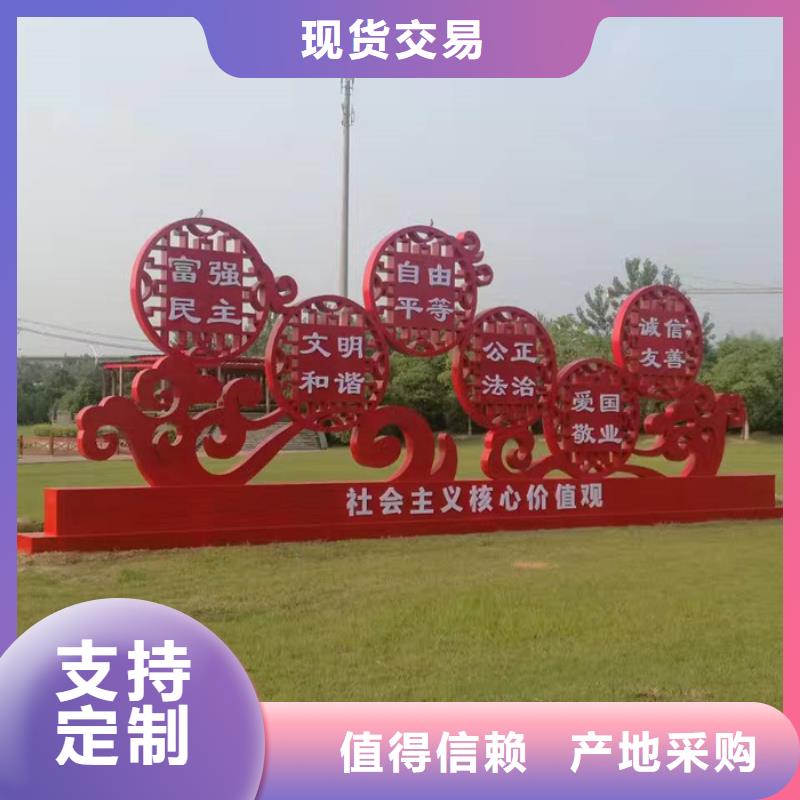 价值观标牌-【垃圾分类房】源厂直接供货