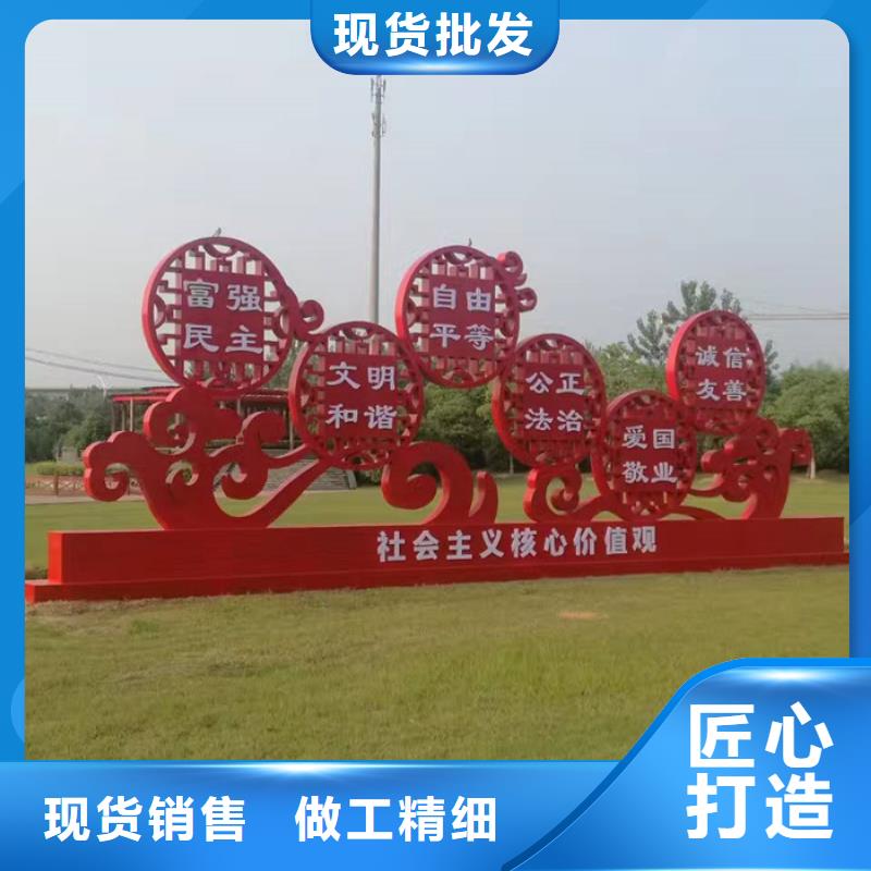 价值观标牌现代候车亭厂家直销省心省钱