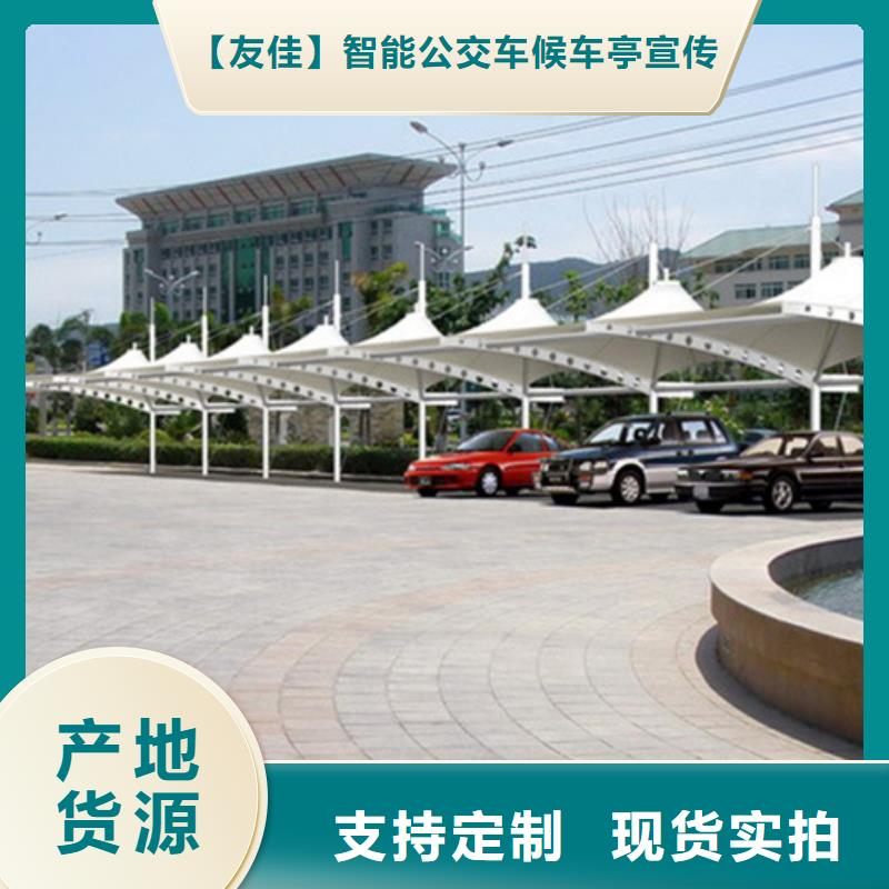 自行车停车棚不锈钢候车亭质检严格