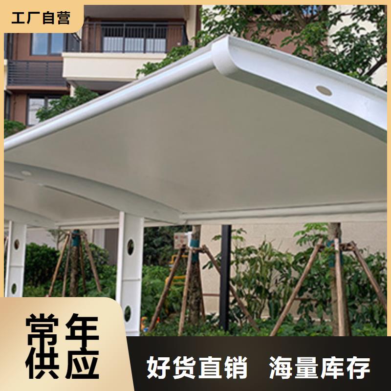 自行车停车棚源头厂家