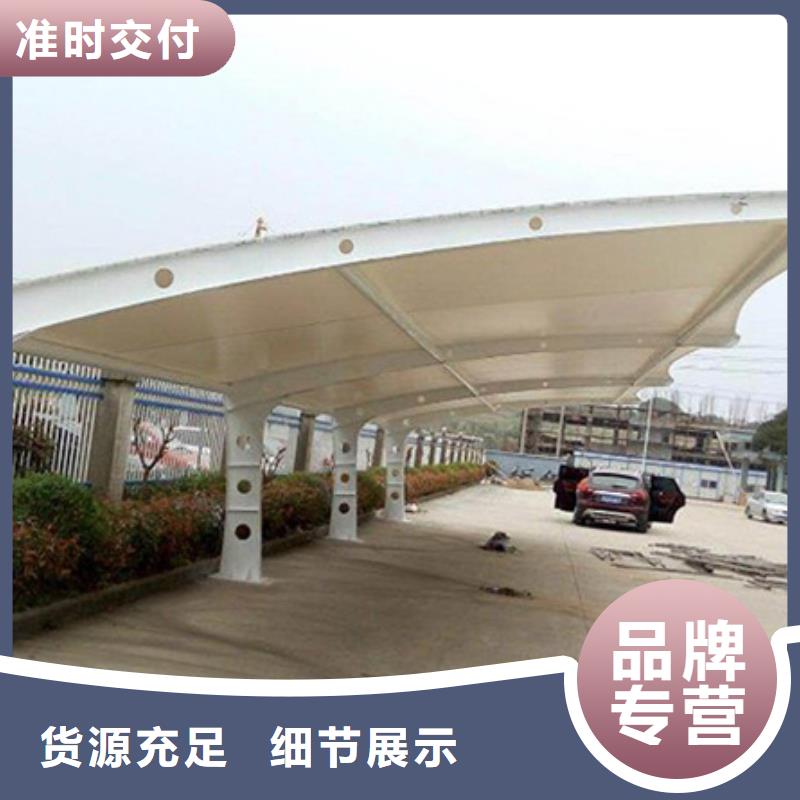 自行车停车棚新农村标牌诚信经营质量保证
