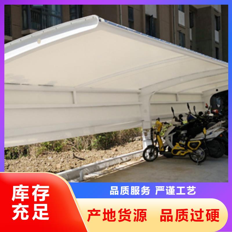 自行车停车棚源头厂家