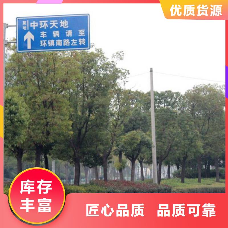 指路牌旧衣回收箱货源稳定