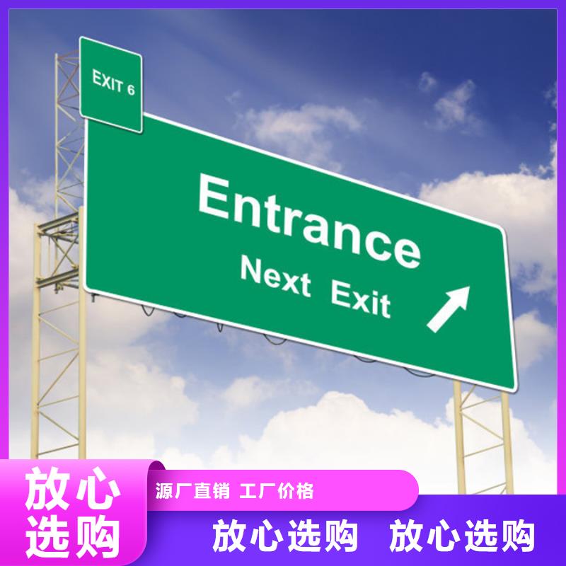 友佳【 指路牌 商场精神堡垒工厂采购】-通金宝