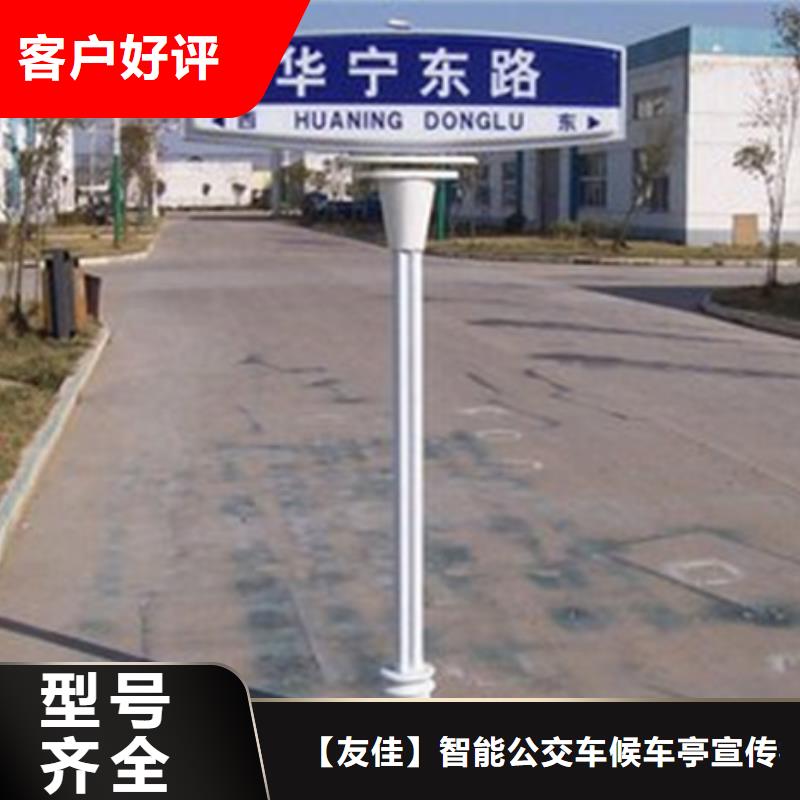 指路牌智能旧衣回收箱专注细节使用放心