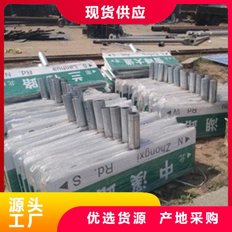 友佳【 指路牌 商场精神堡垒工厂采购】-通金宝