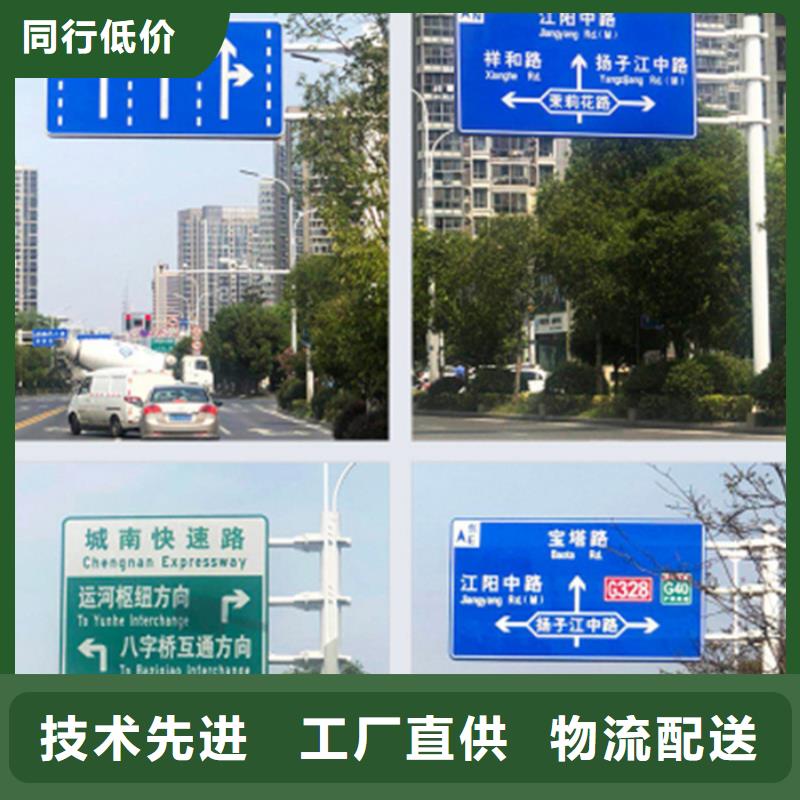 友佳【 指路牌 商场精神堡垒工厂采购】-通金宝