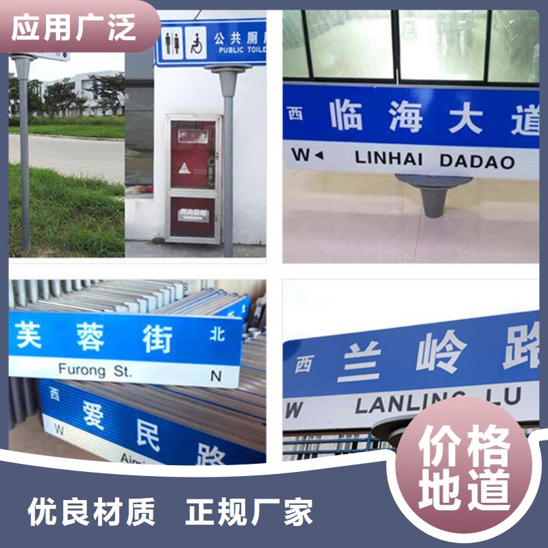指路牌旧衣回收箱货源稳定