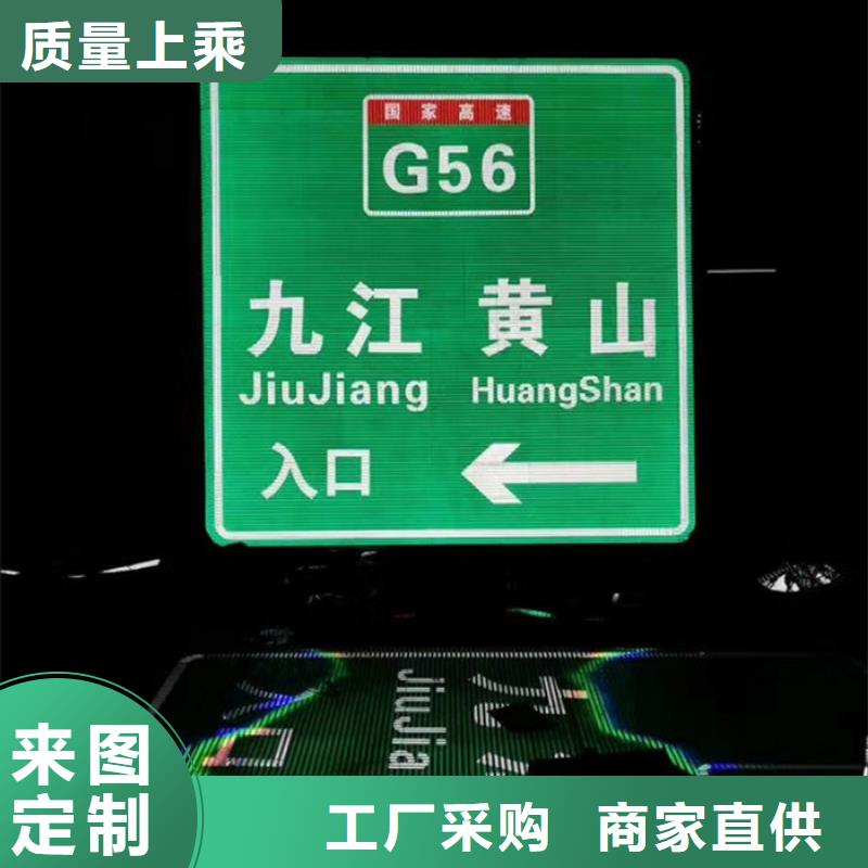 友佳【 指路牌 商场精神堡垒工厂采购】-通金宝