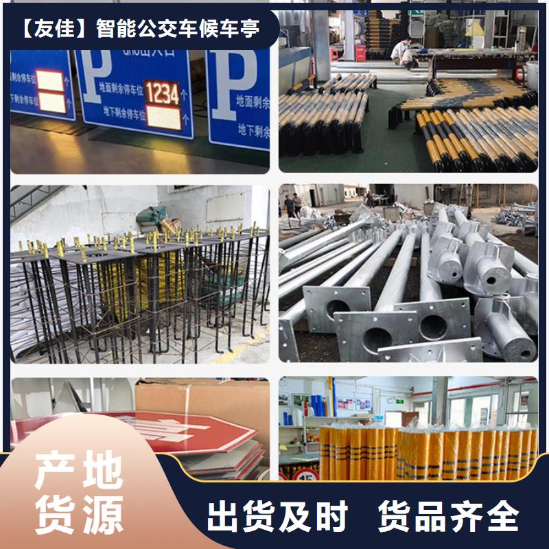 友佳【 指路牌 商场精神堡垒工厂采购】-通金宝