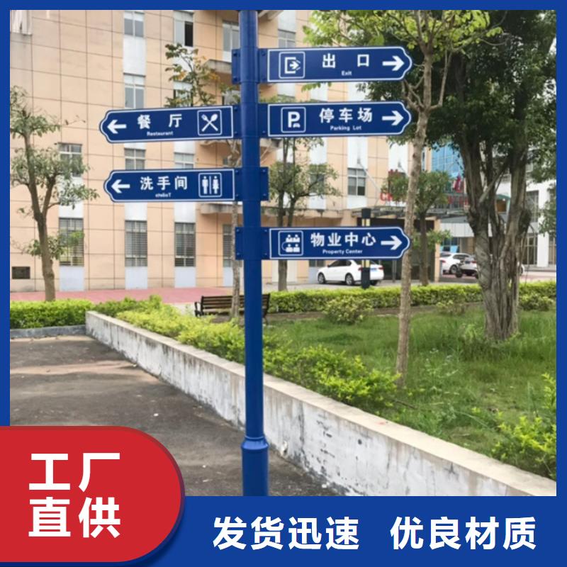 指路牌旧衣回收箱货源稳定