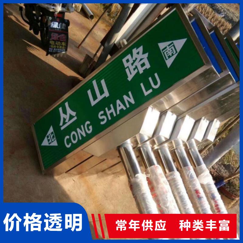 友佳【 指路牌 商场精神堡垒工厂采购】-通金宝