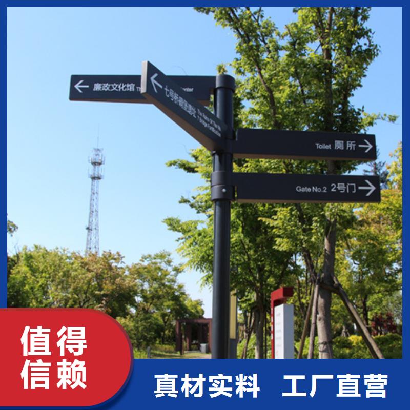 指路牌_城市分类垃圾箱好产品不怕比