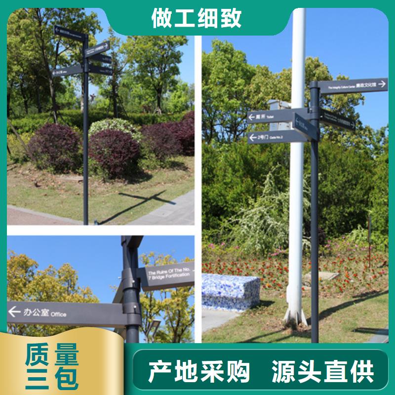 友佳【 指路牌 商场精神堡垒工厂采购】-通金宝