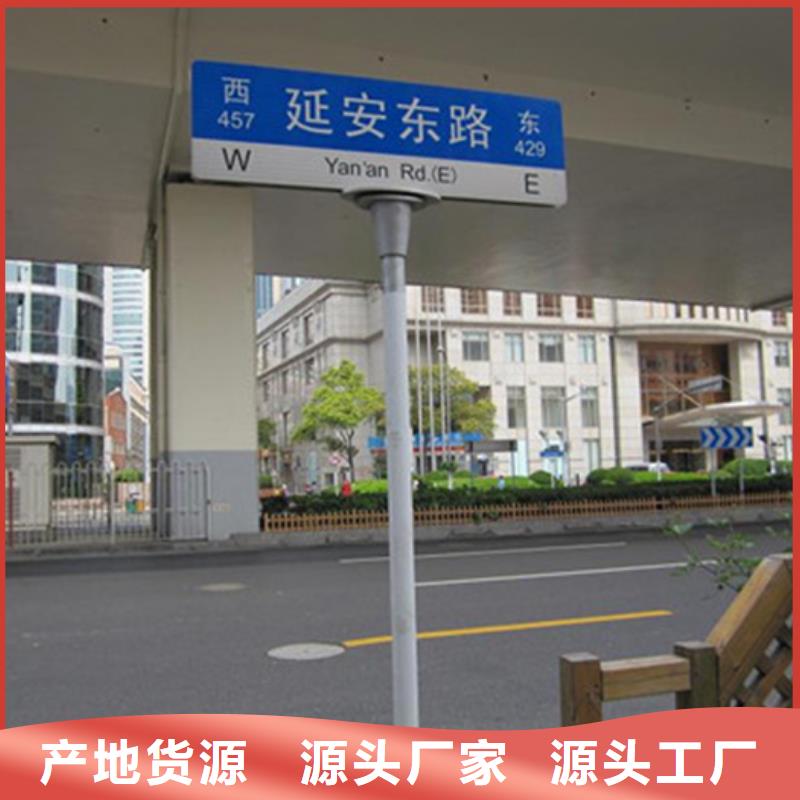 指路牌厂家规格齐全