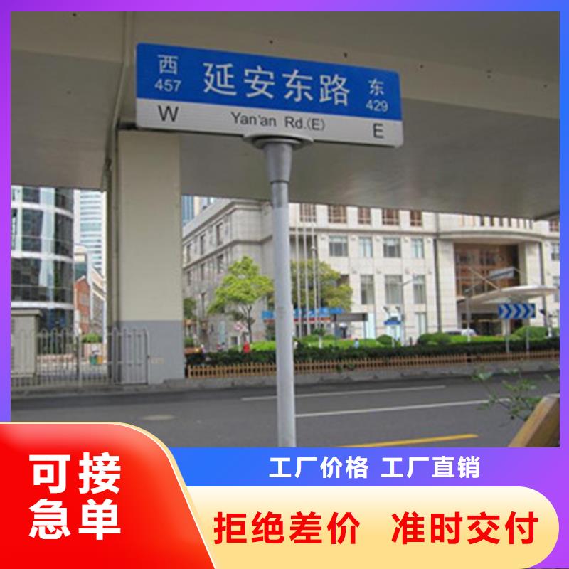 指路牌【乡村候车亭】定制定做