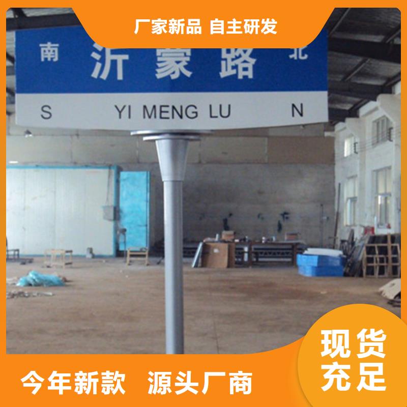 指路牌_城市分类垃圾箱好产品不怕比