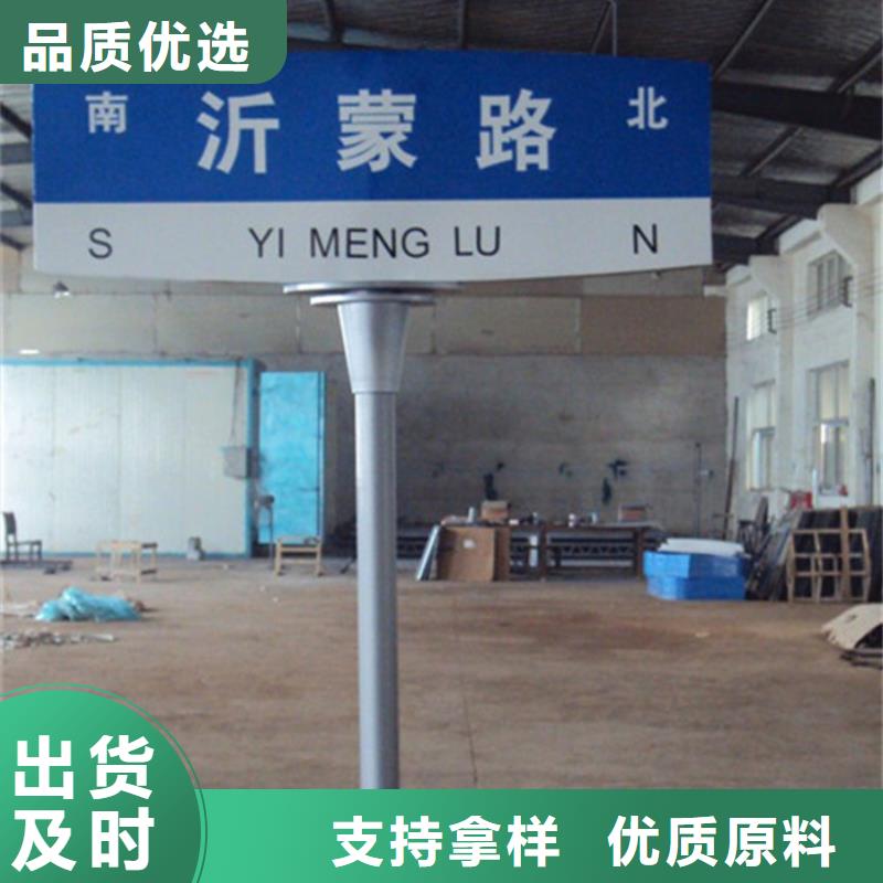 指路牌旧衣回收箱货源稳定