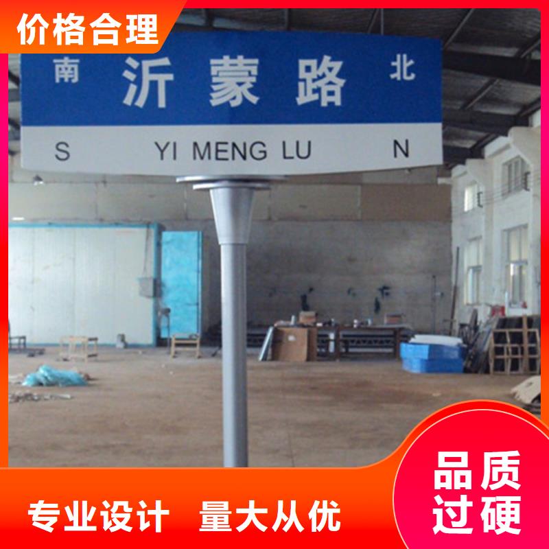 指路牌【乡村候车亭】定制定做