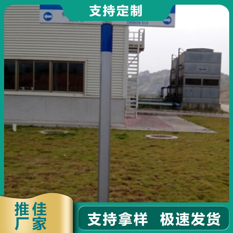 指路牌【乡村候车亭】定制定做