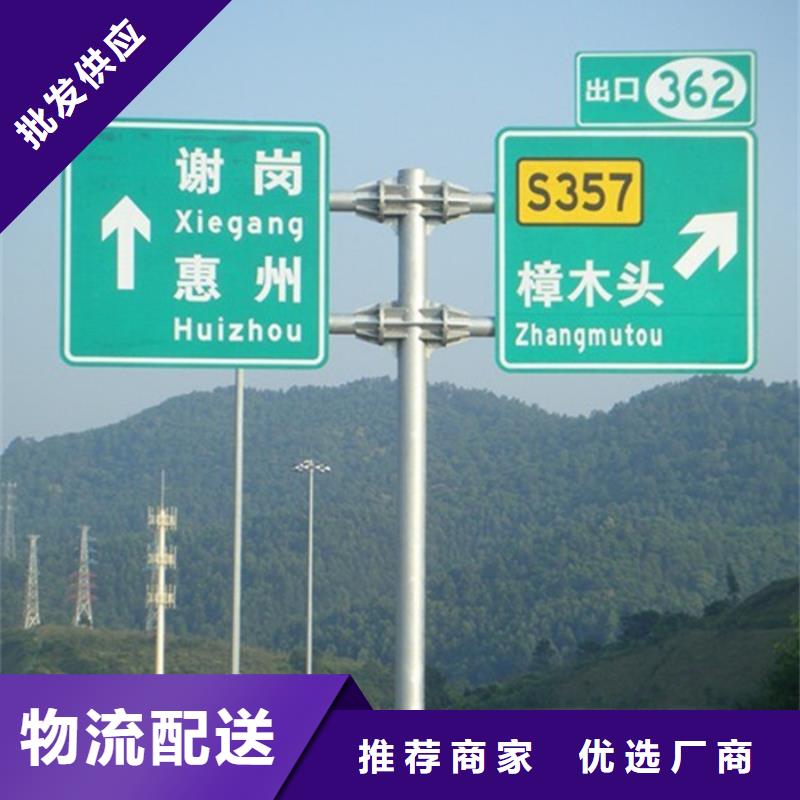 指路牌【乡村候车亭】定制定做