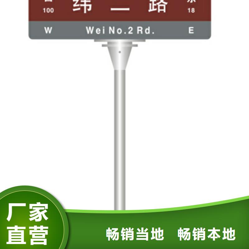 指路牌_城市分类垃圾箱好产品不怕比