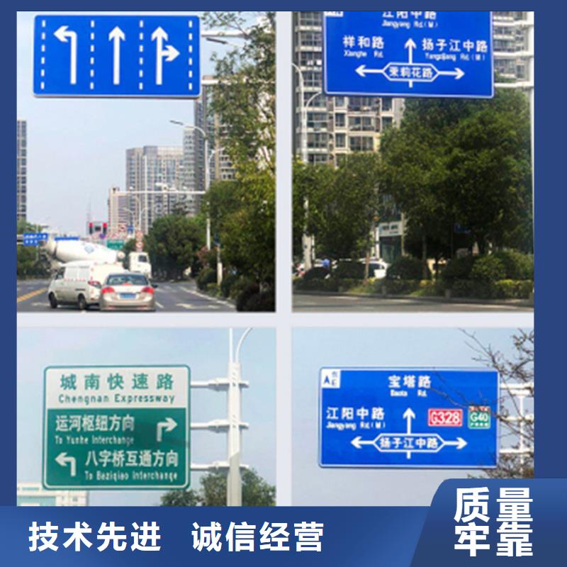 指路牌厂家规格齐全