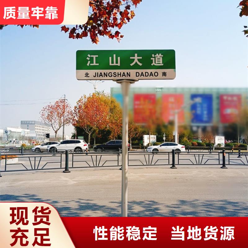 指路牌旧衣回收箱货源稳定