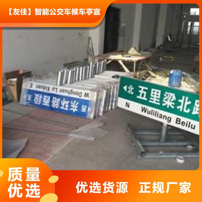 指路牌厂家规格齐全