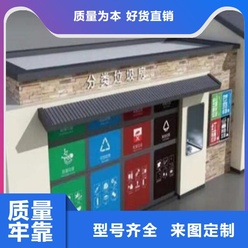垃圾分类房路灯箱定制定做