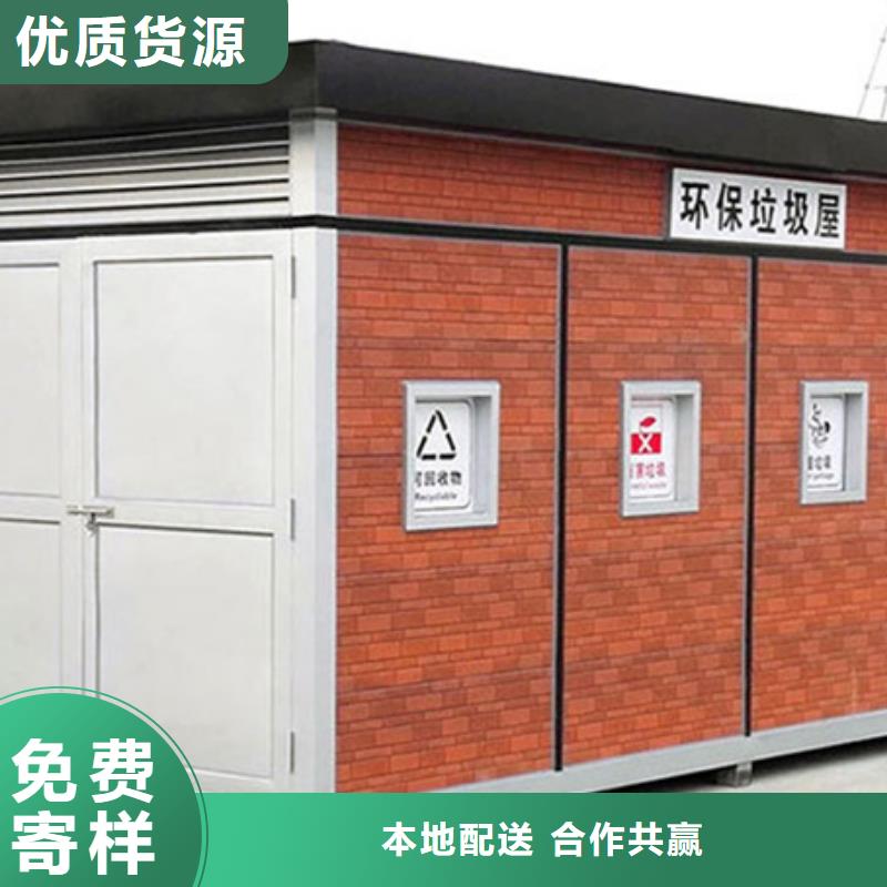 垃圾分类房路灯箱定制定做
