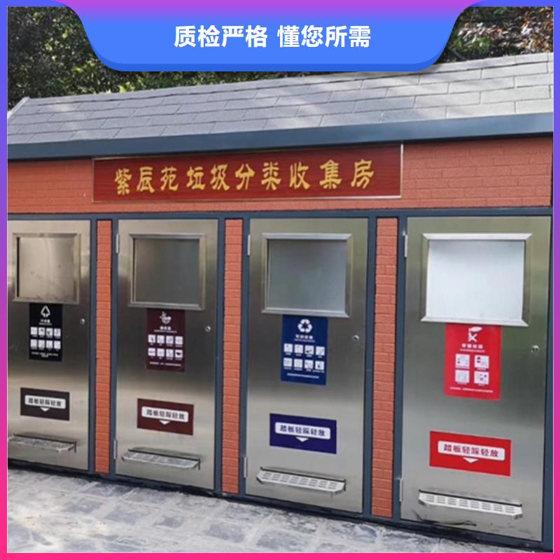 垃圾分类房小区宣传栏快速报价