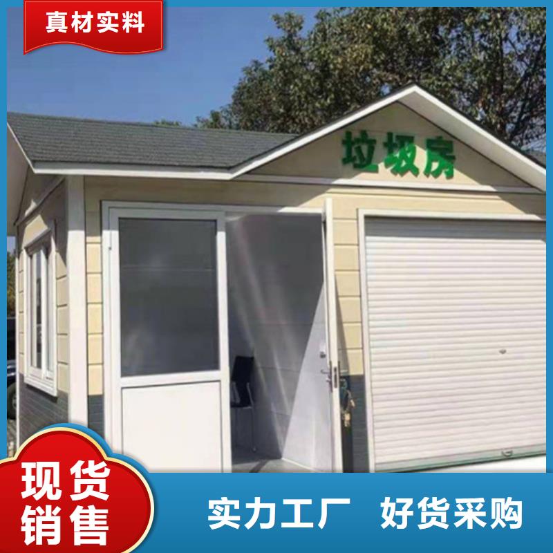垃圾分类房小区宣传栏快速报价