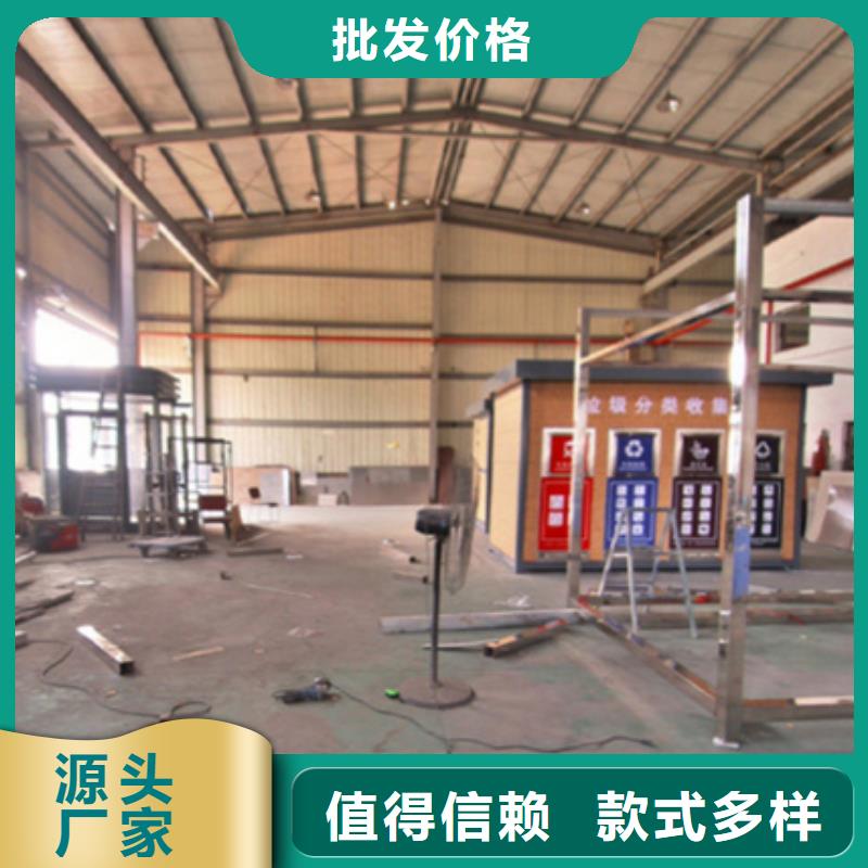 垃圾分类房路灯箱定制定做