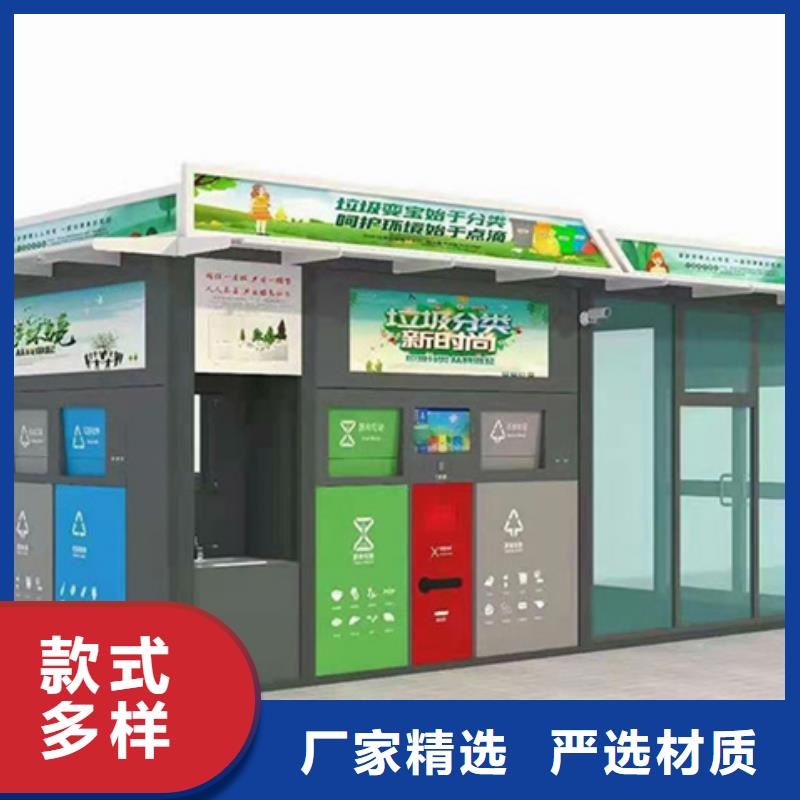 垃圾分类房小区宣传栏快速报价