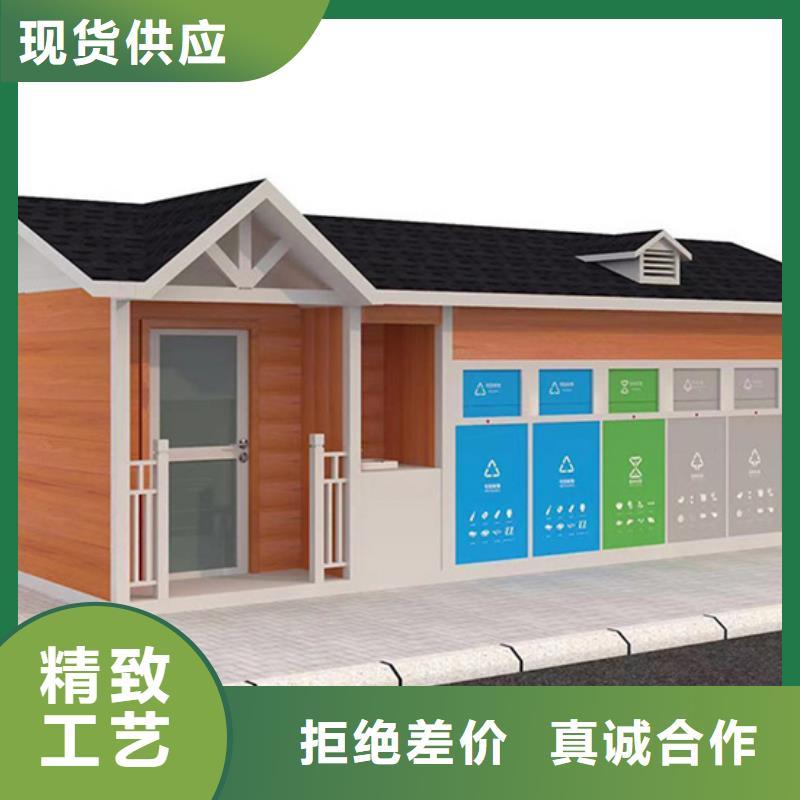 垃圾分类房小区宣传栏快速报价