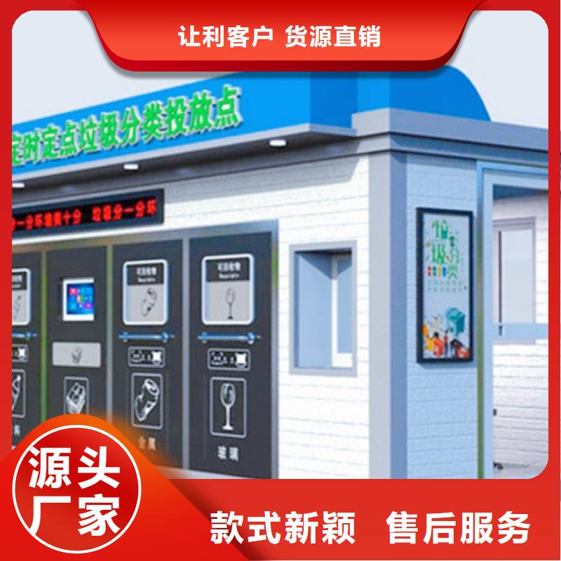 垃圾分类房小区宣传栏快速报价
