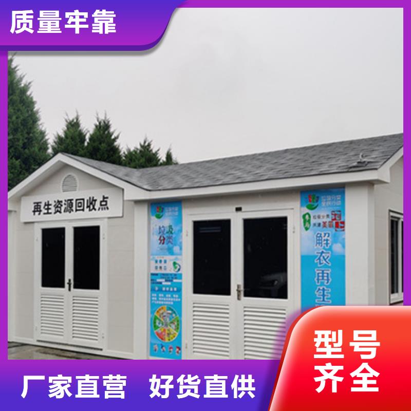 垃圾分类房道路标识牌严格把控质量