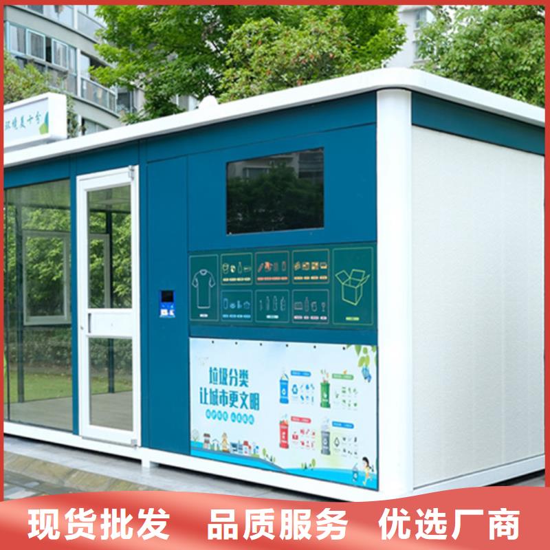 垃圾分类房小区宣传栏快速报价